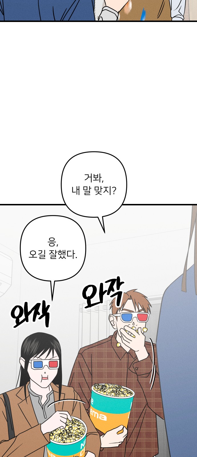 64 페이지