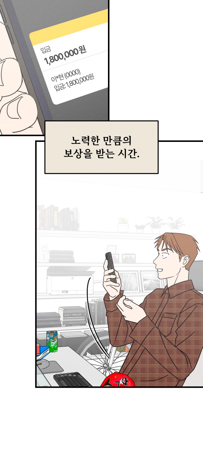 21 페이지
