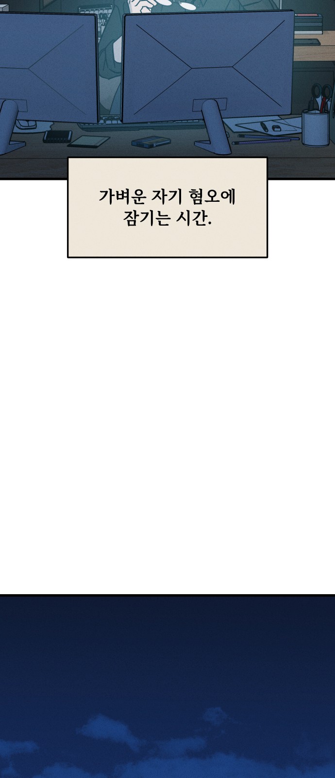 26 페이지