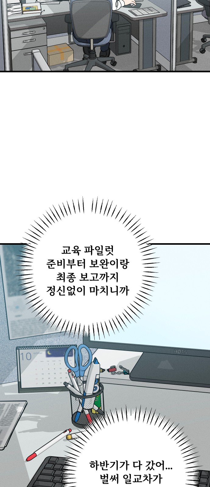 36 페이지