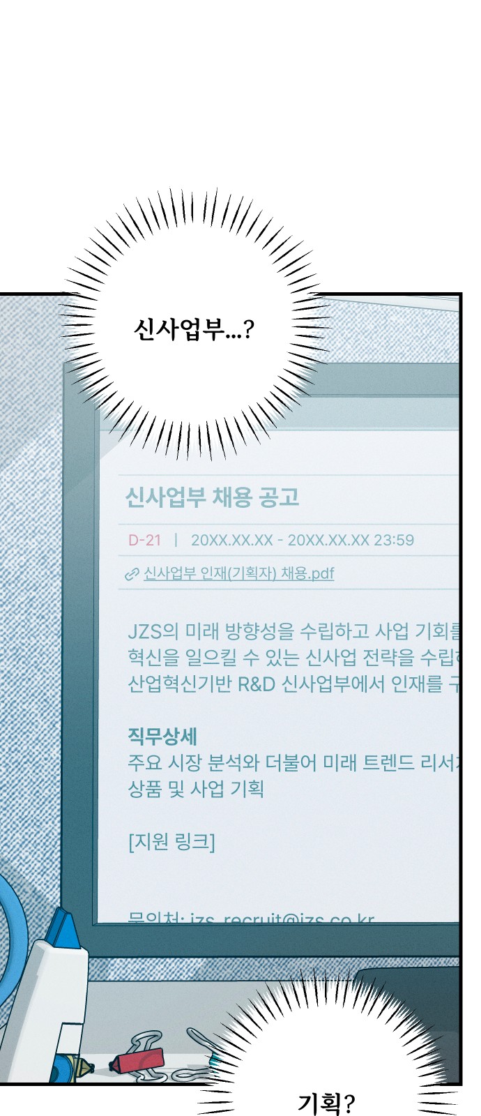 44 페이지