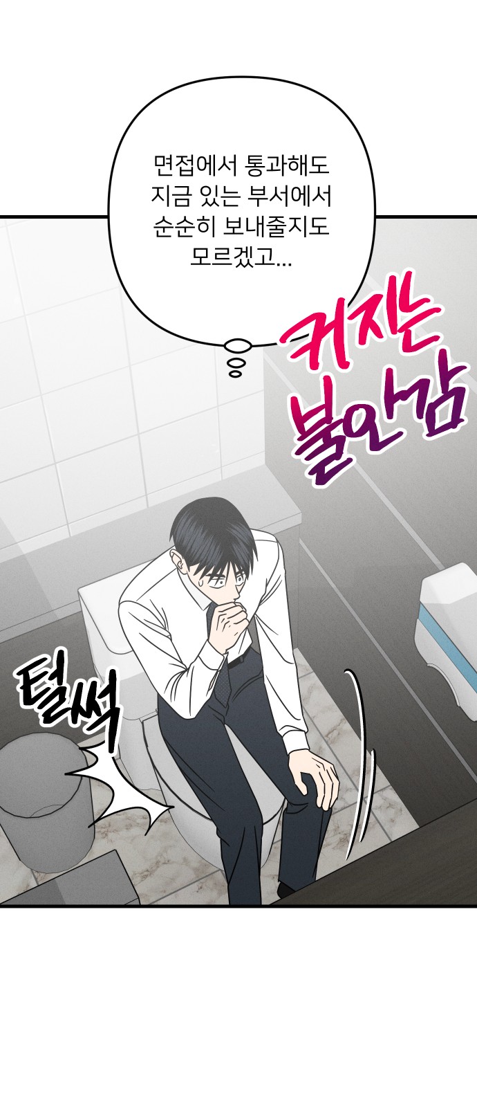 58 페이지