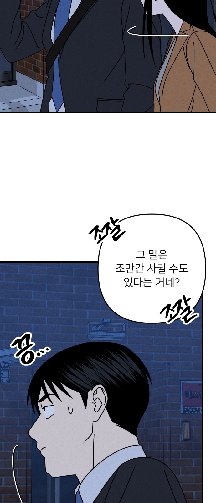7 페이지