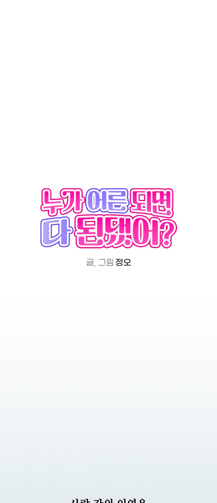 1 페이지