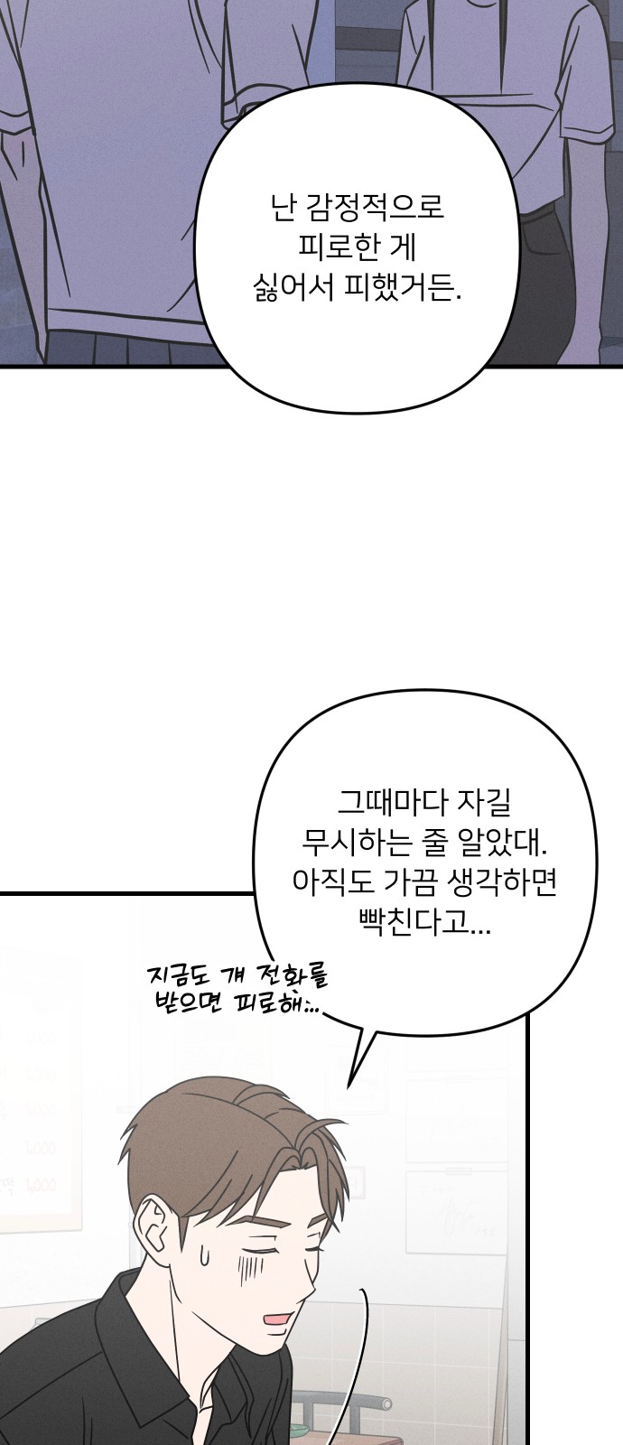 50 페이지