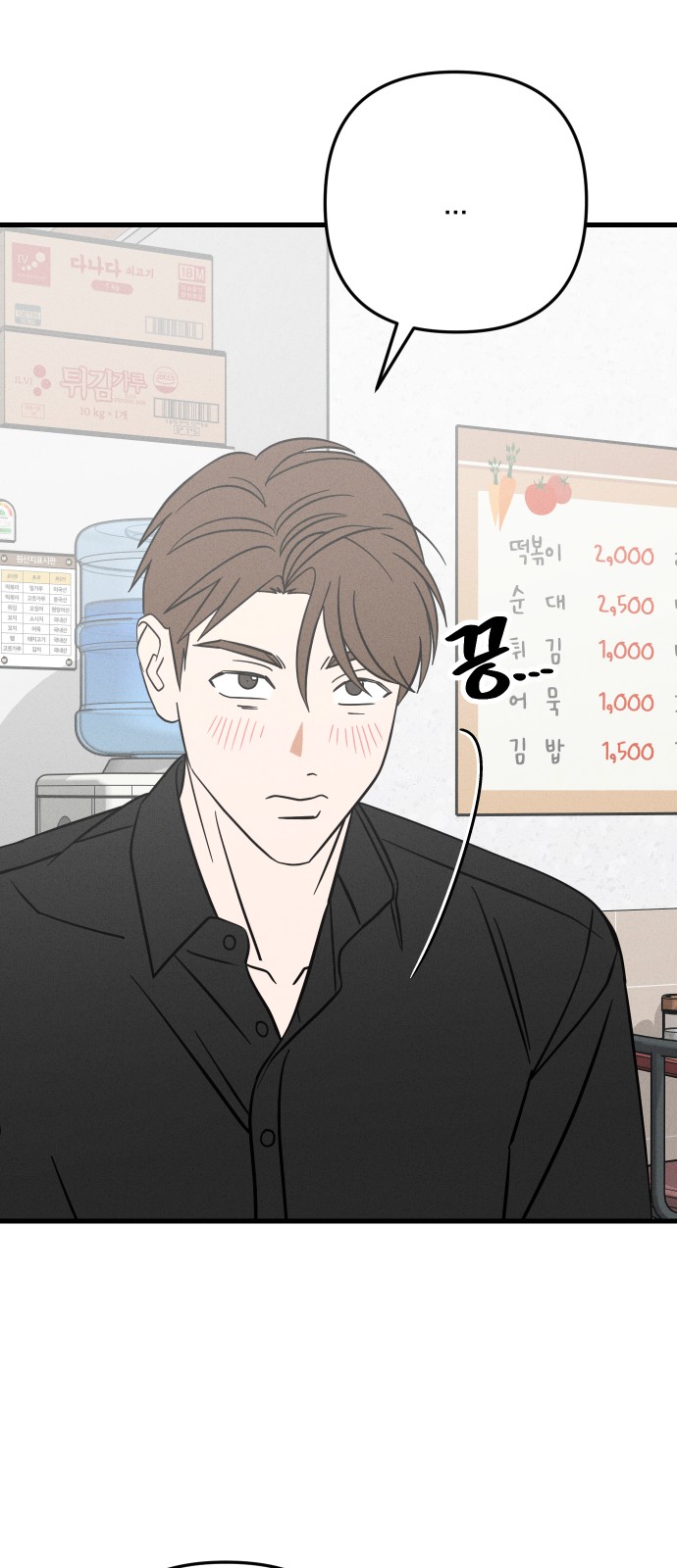 66 페이지
