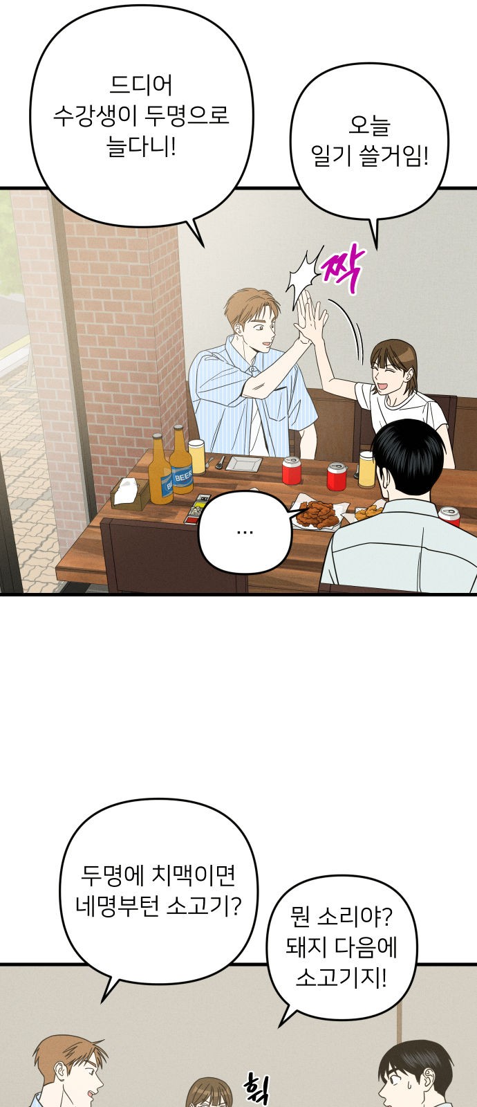 10 페이지