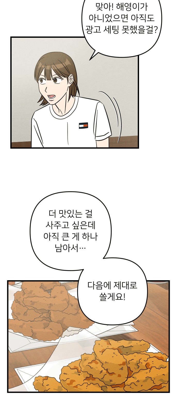 13 페이지