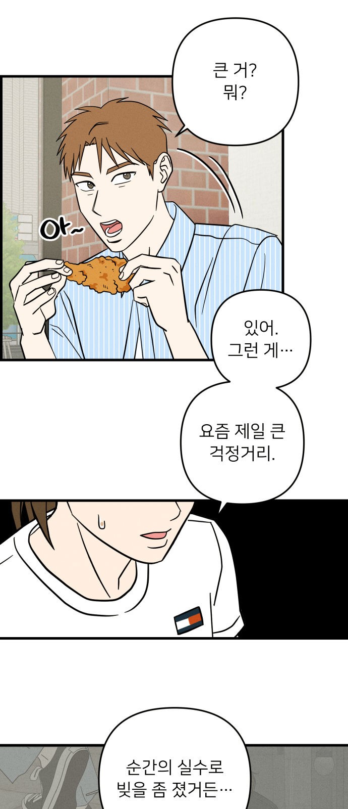 14 페이지