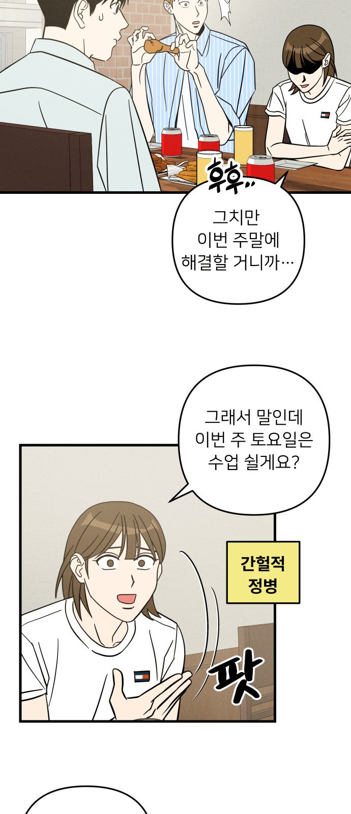 16 페이지