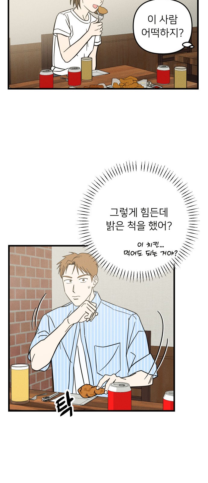 19 페이지