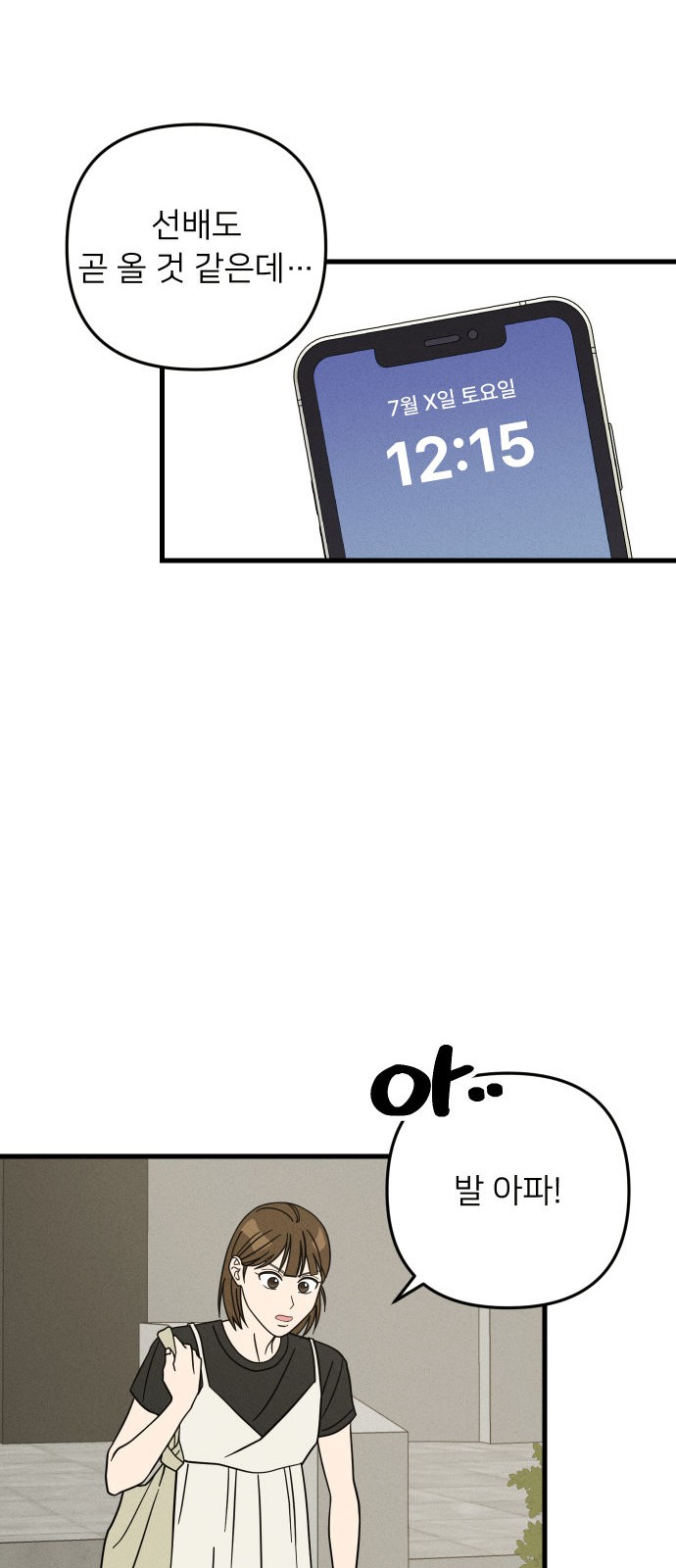 22 페이지