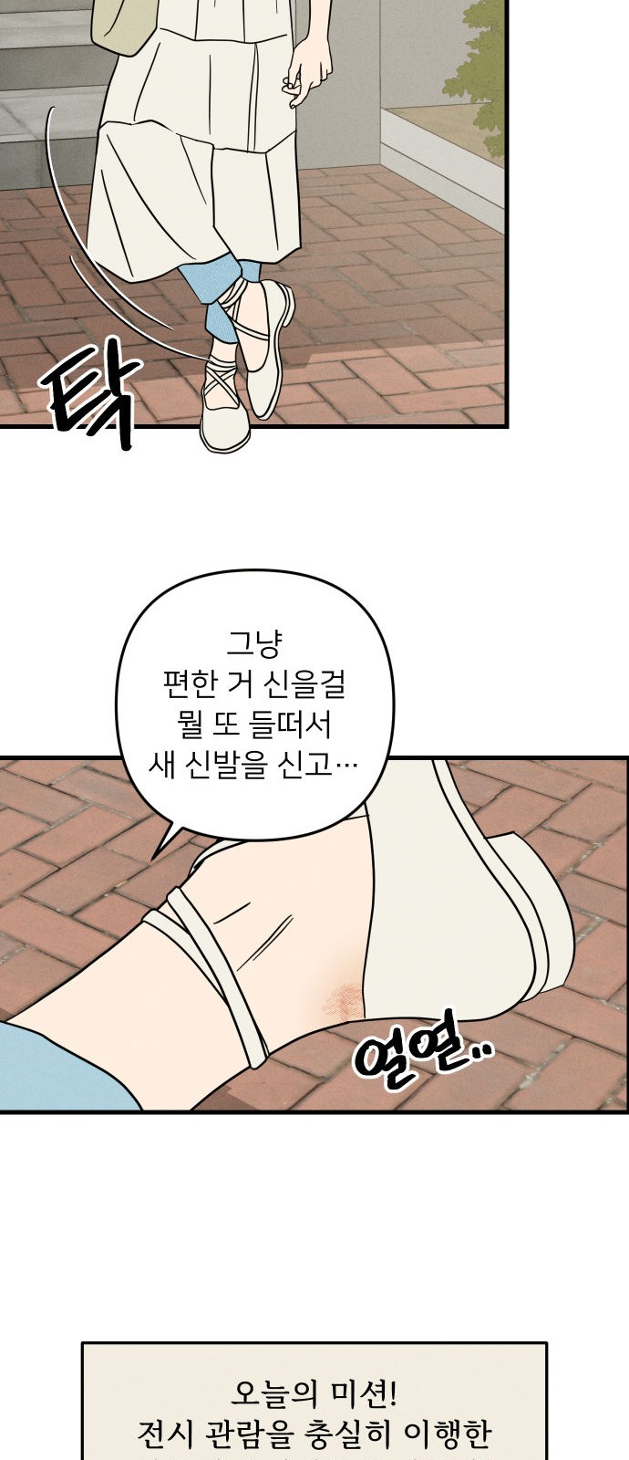 23 페이지