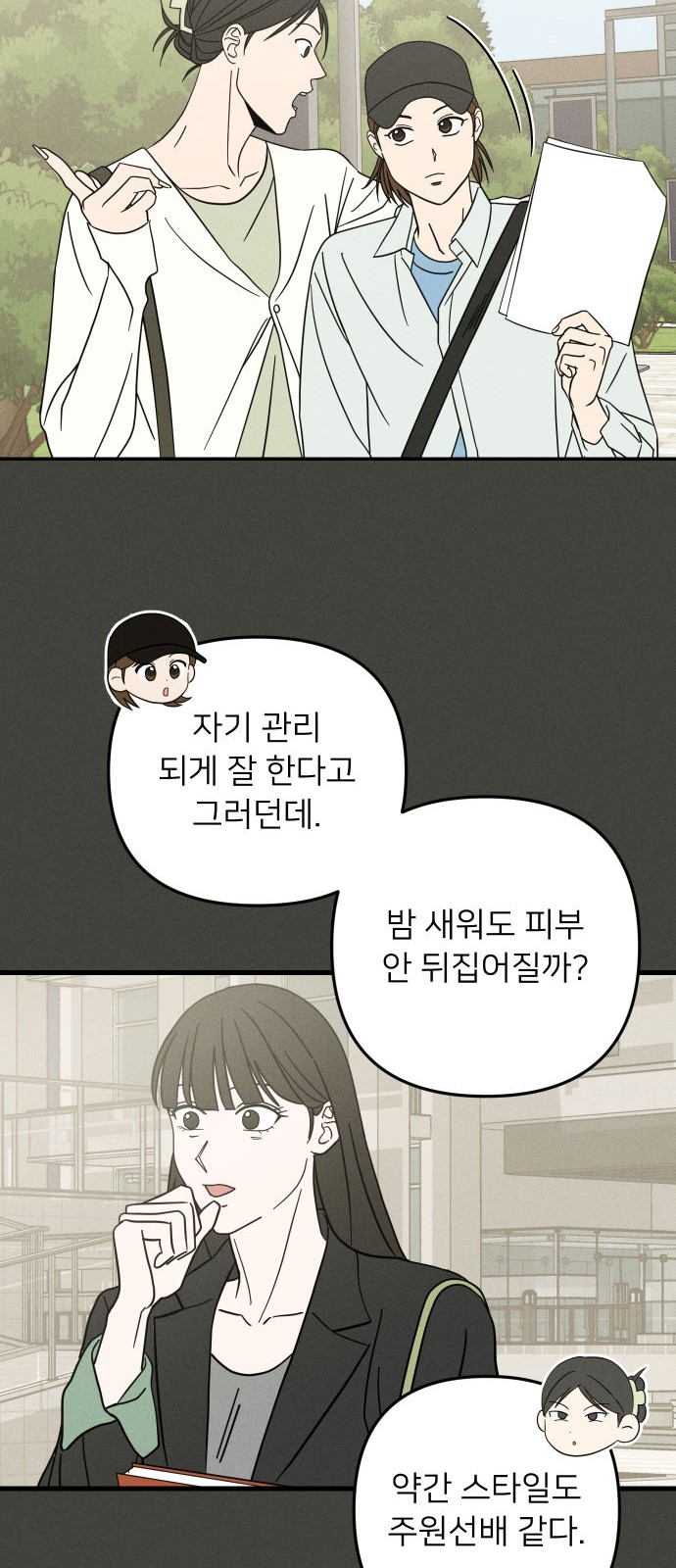 28 페이지