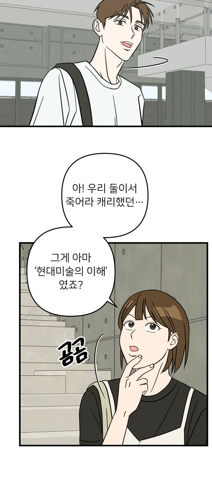 40 페이지