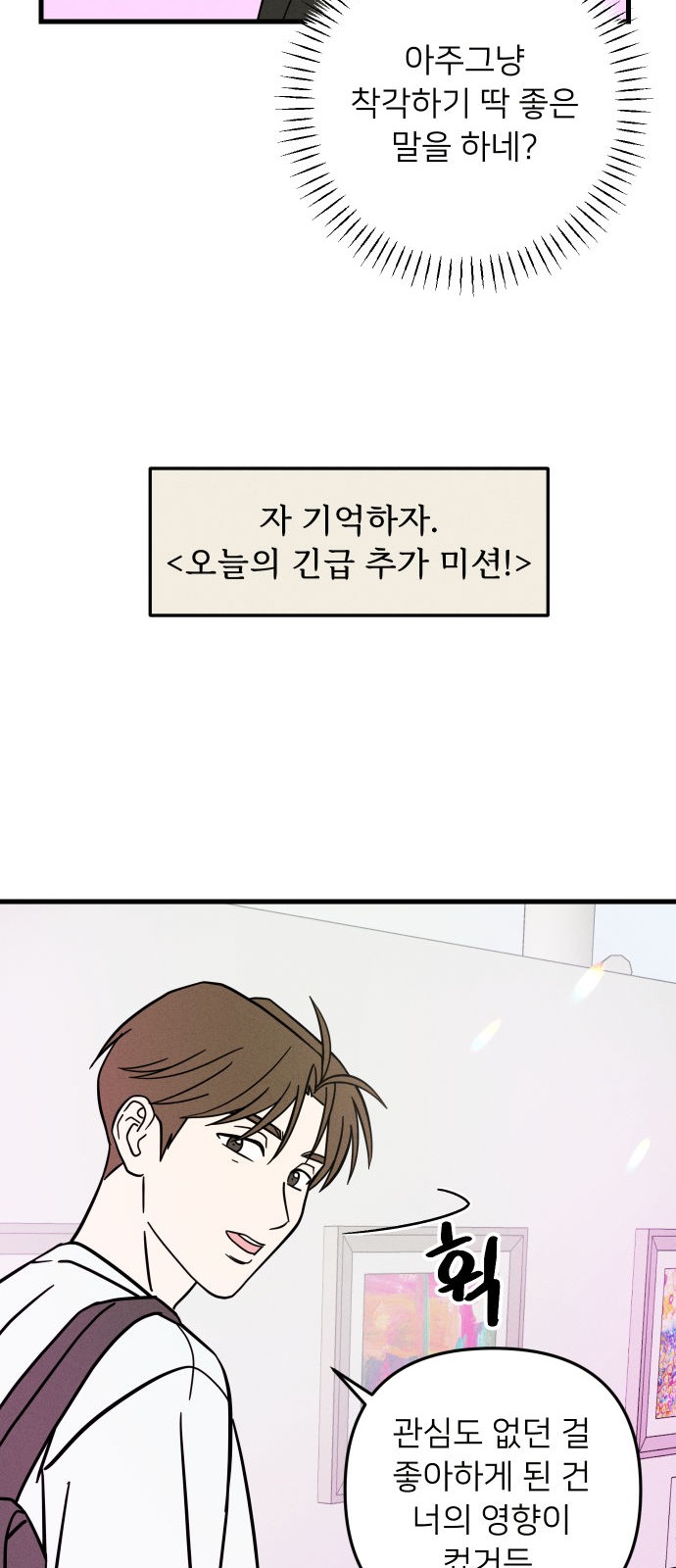 46 페이지
