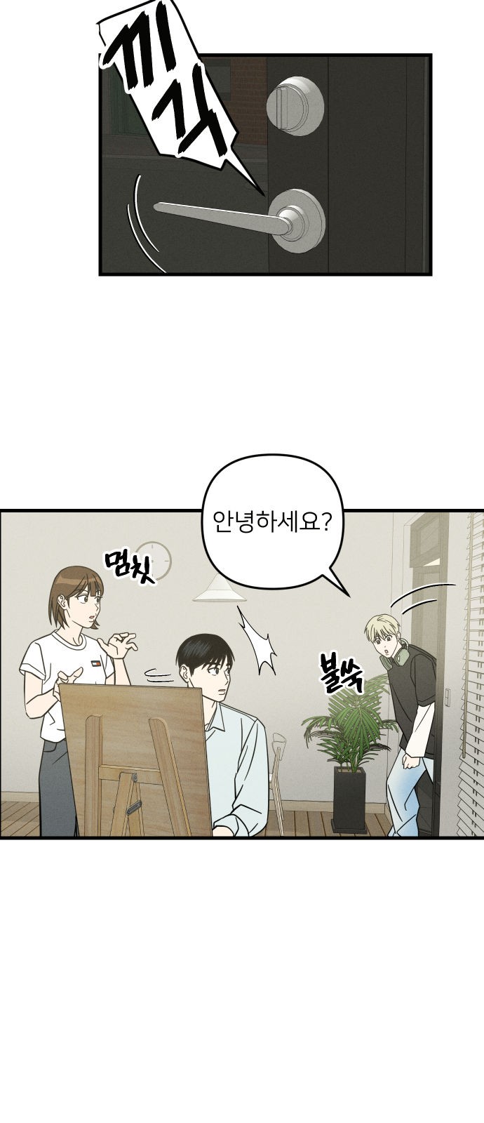 5 페이지