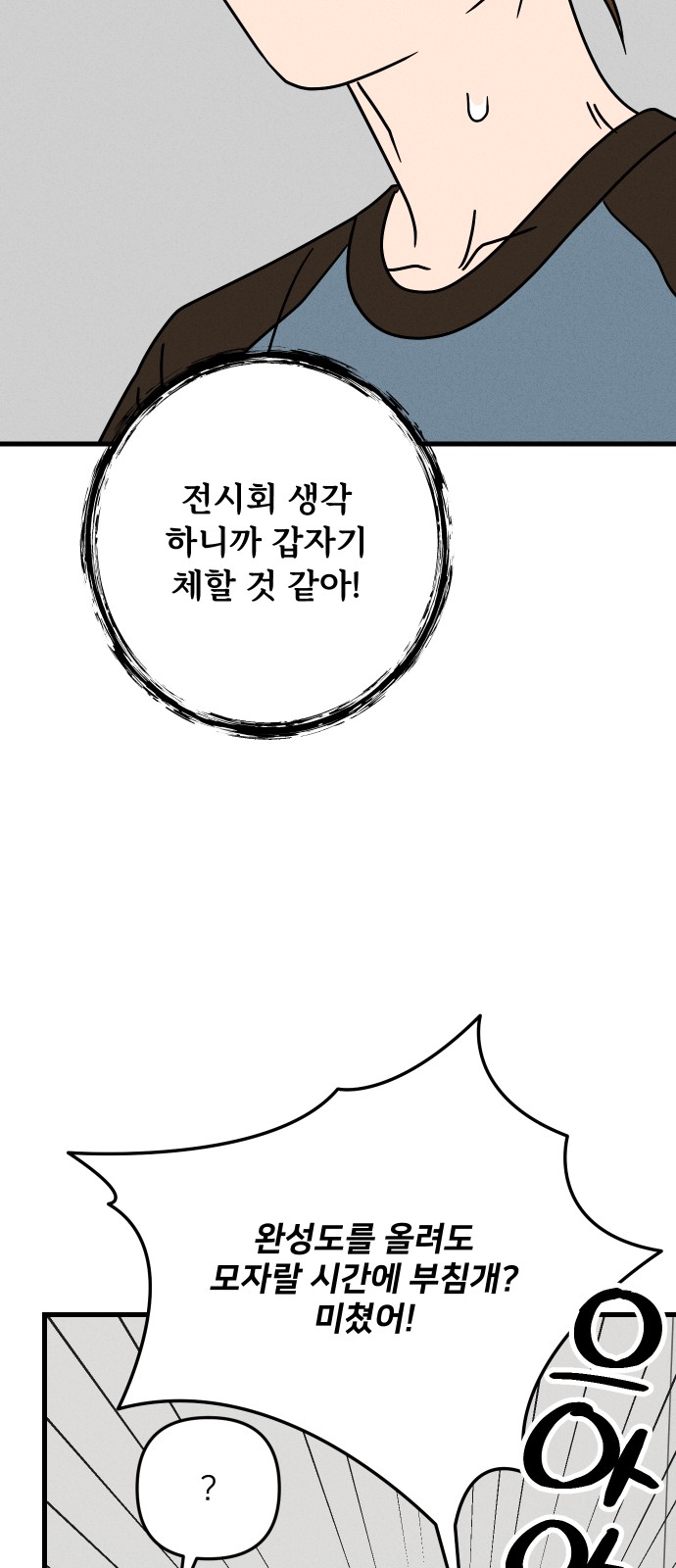 24 페이지