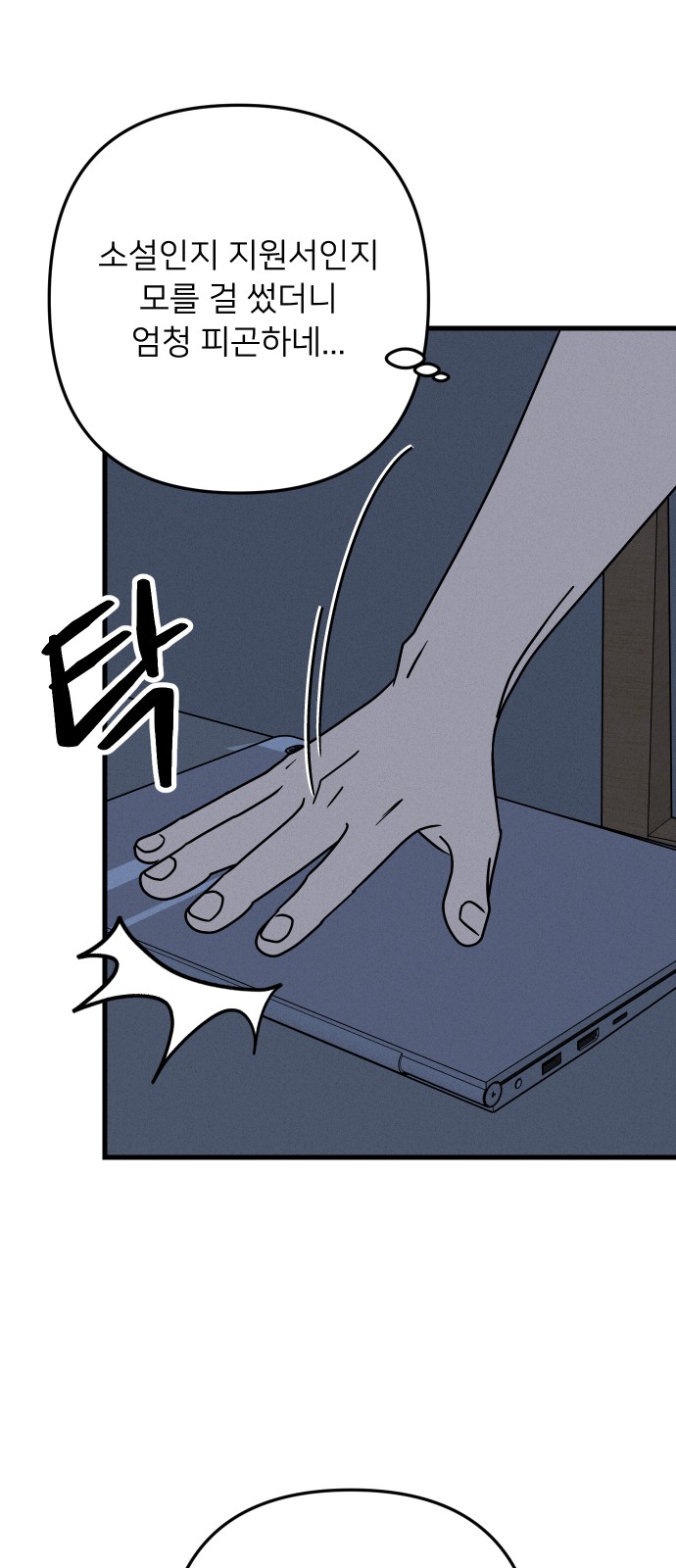 38 페이지