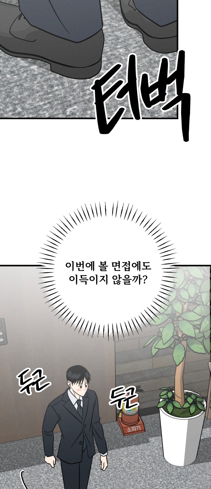 58 페이지