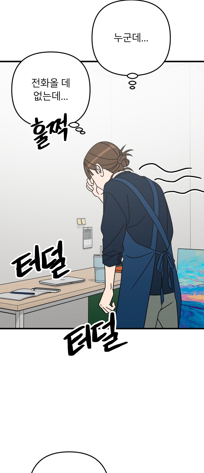 35 페이지