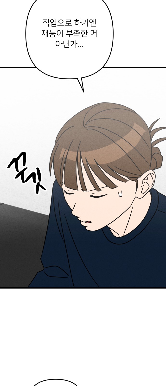 60 페이지
