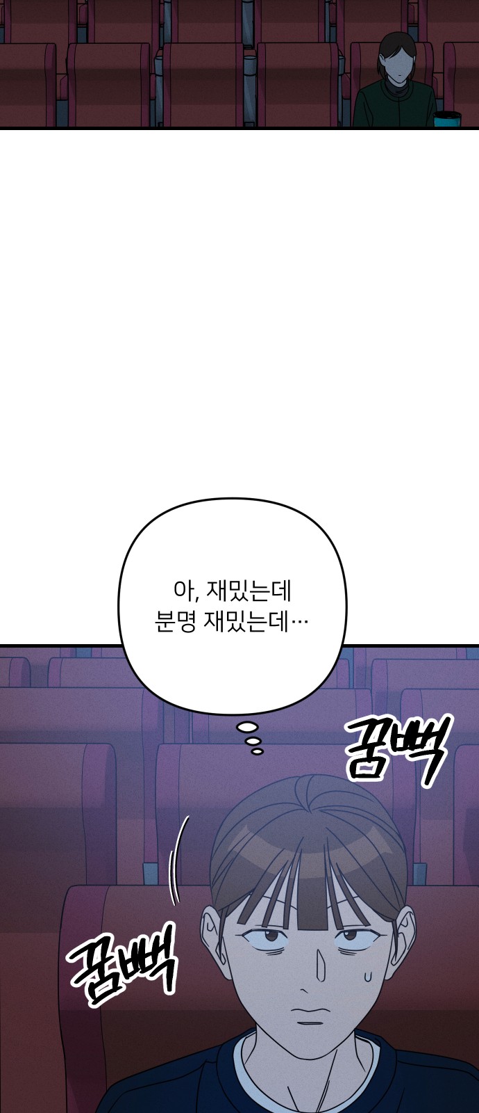 33 페이지