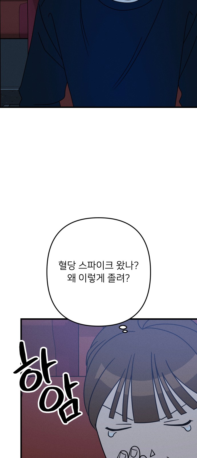 34 페이지
