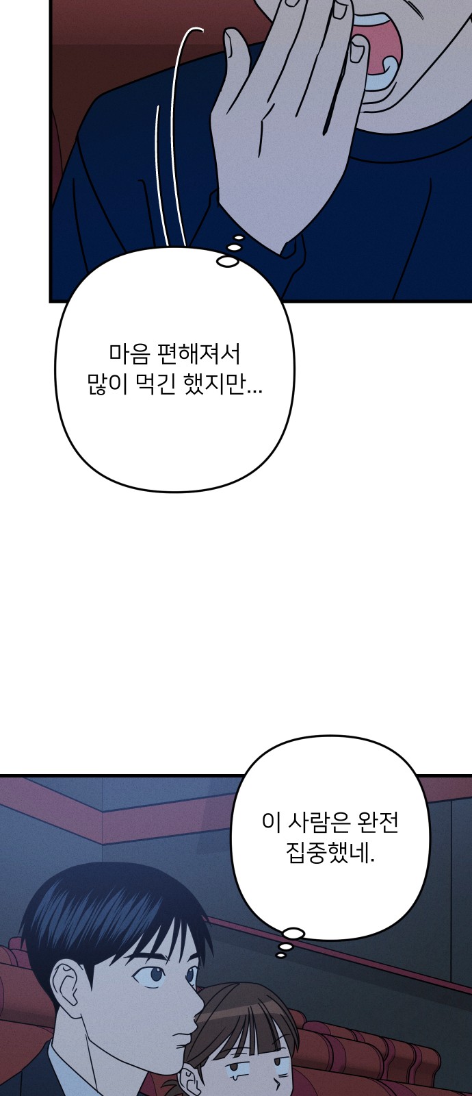 35 페이지