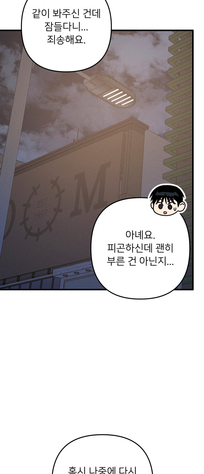 49 페이지