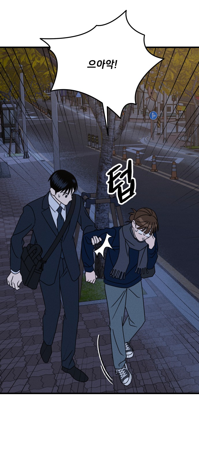 58 페이지