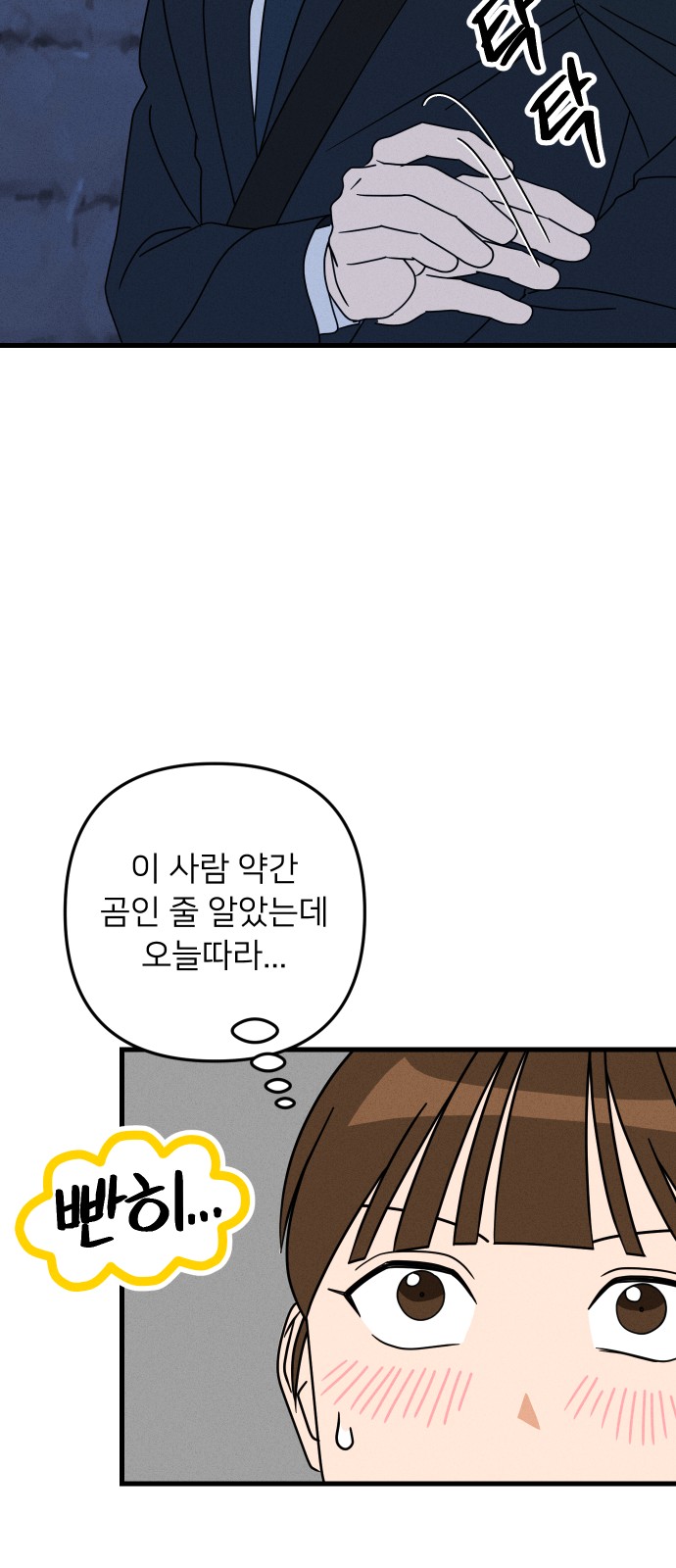 11 페이지