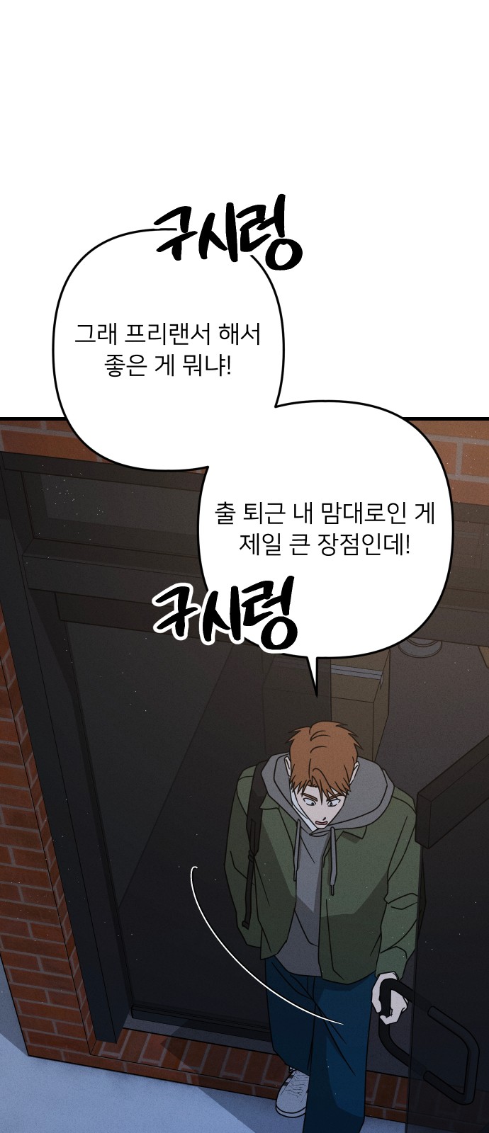 23 페이지