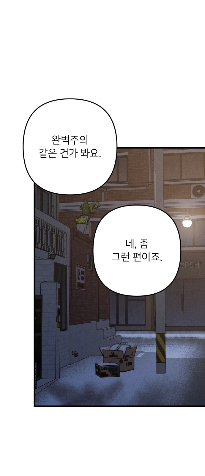 39 페이지