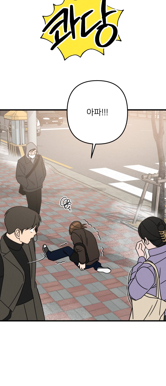 30 페이지
