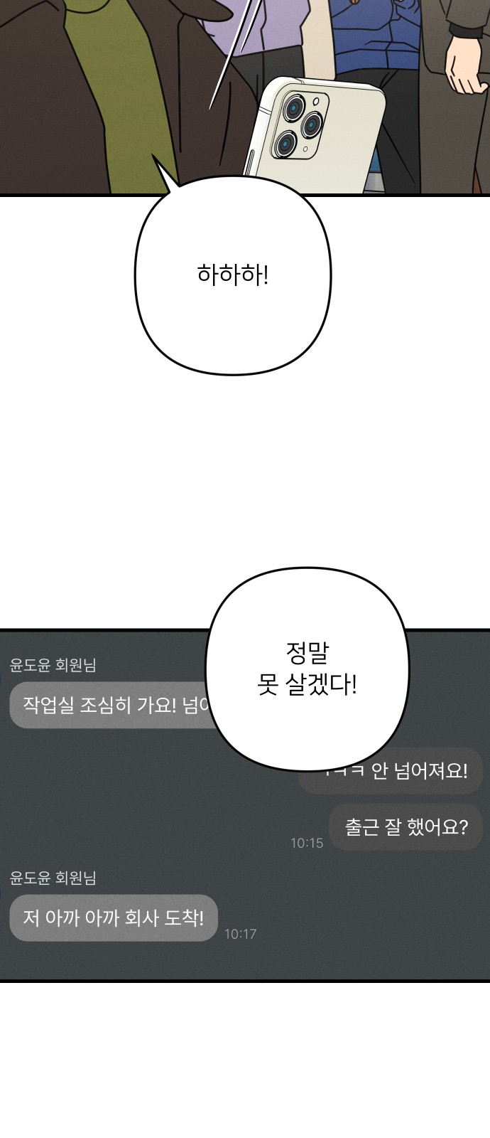 33 페이지