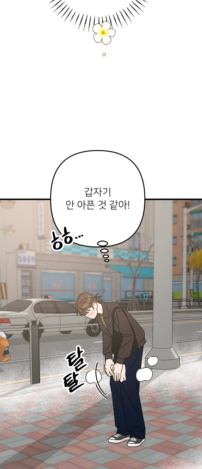 35 페이지