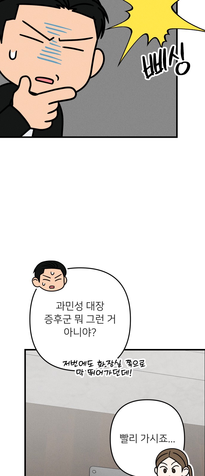25 페이지