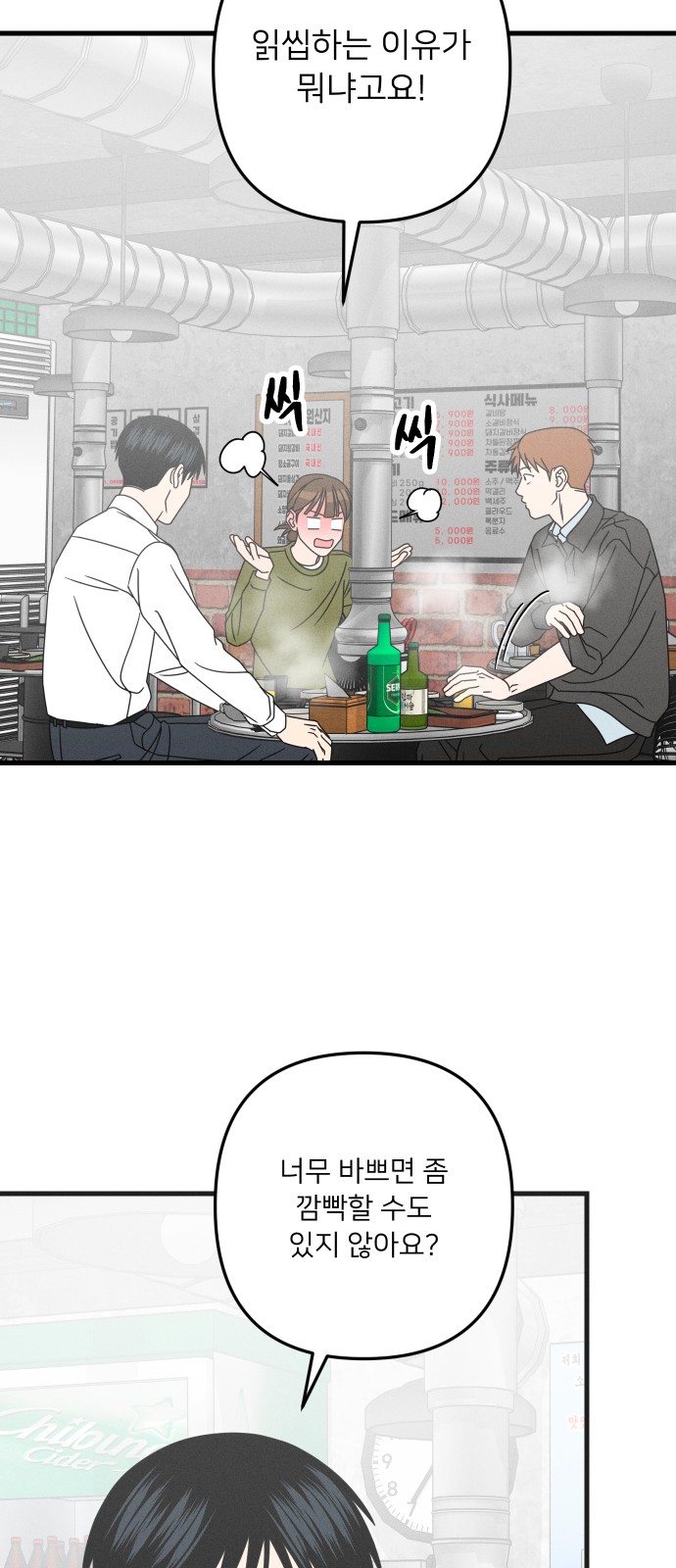27 페이지