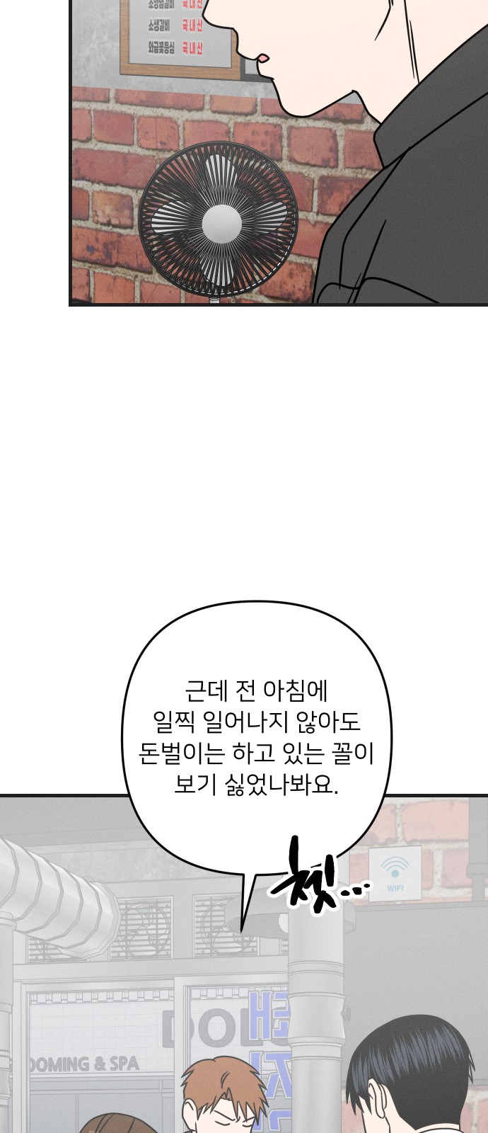 43 페이지