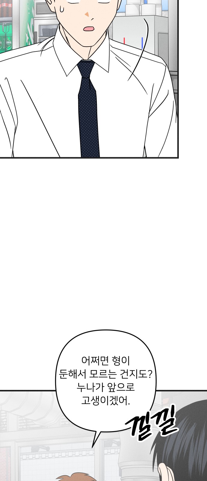 47 페이지