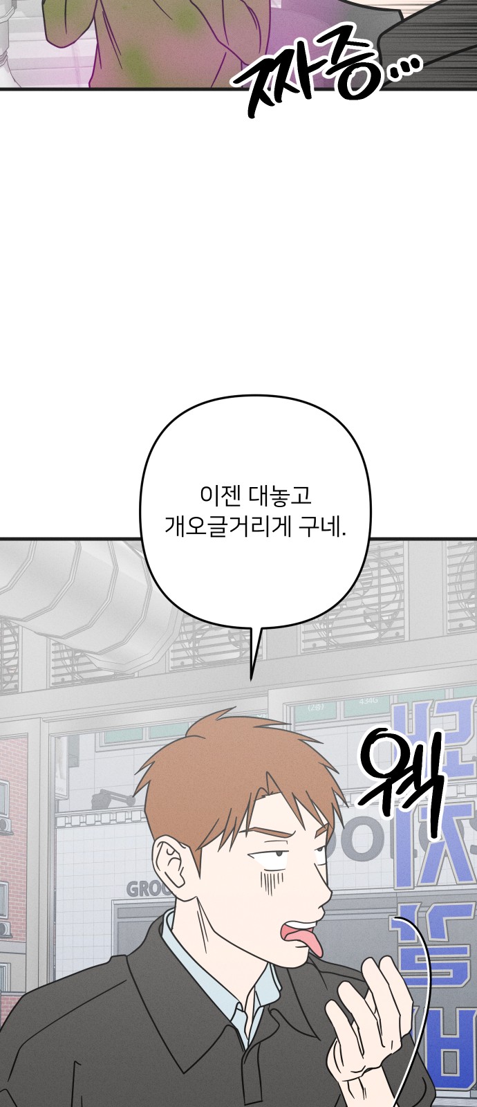 54 페이지