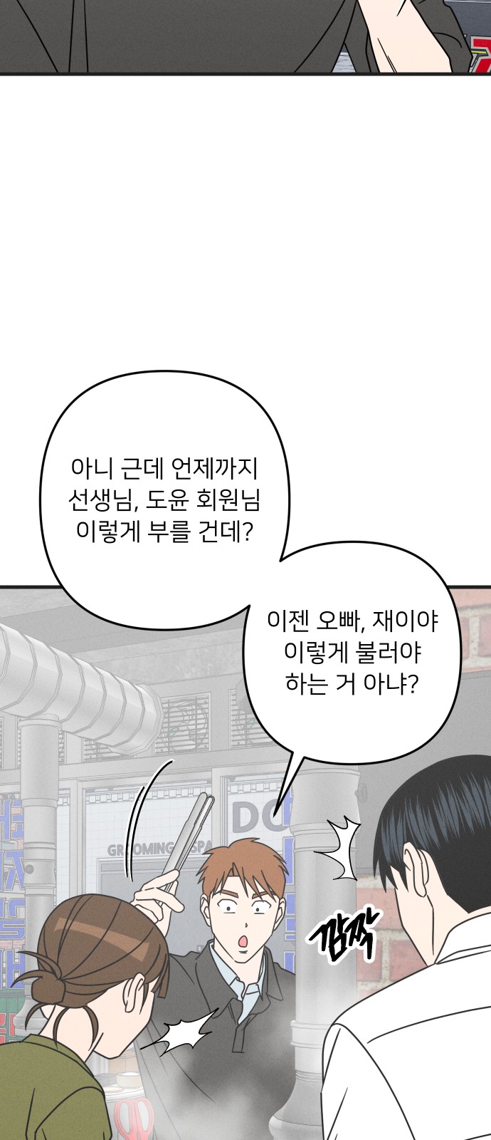 55 페이지