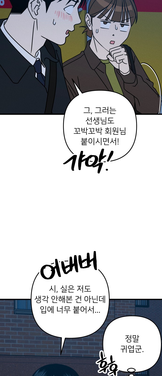12 페이지
