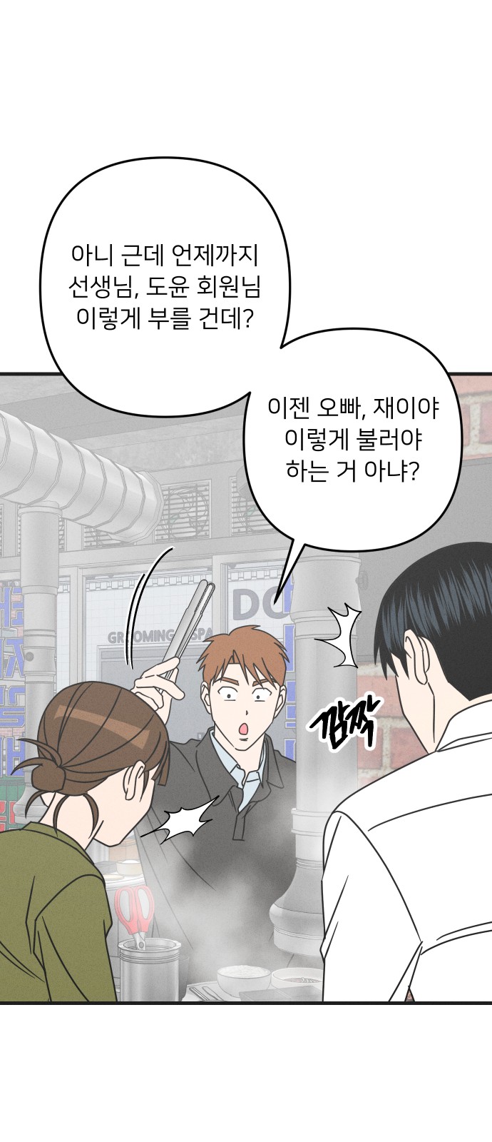 3 페이지