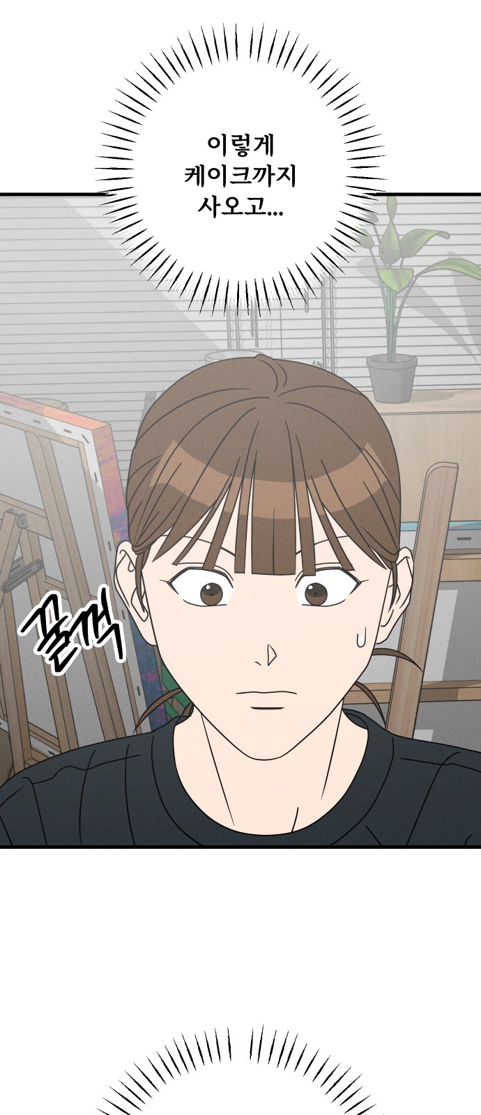 57 페이지