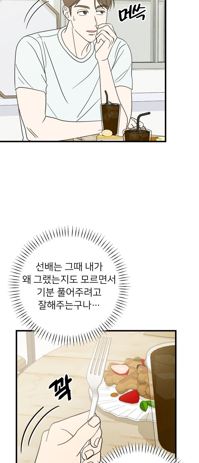 23 페이지