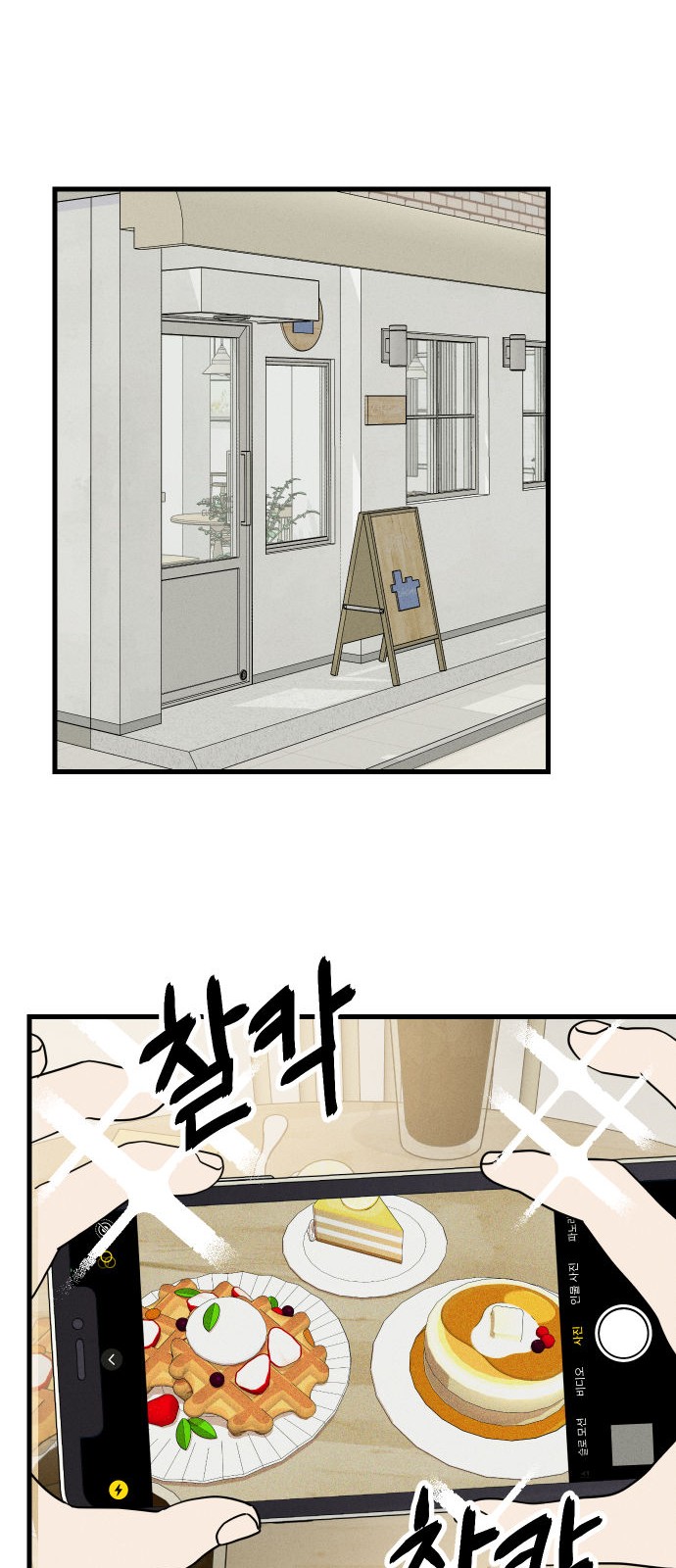 7 페이지