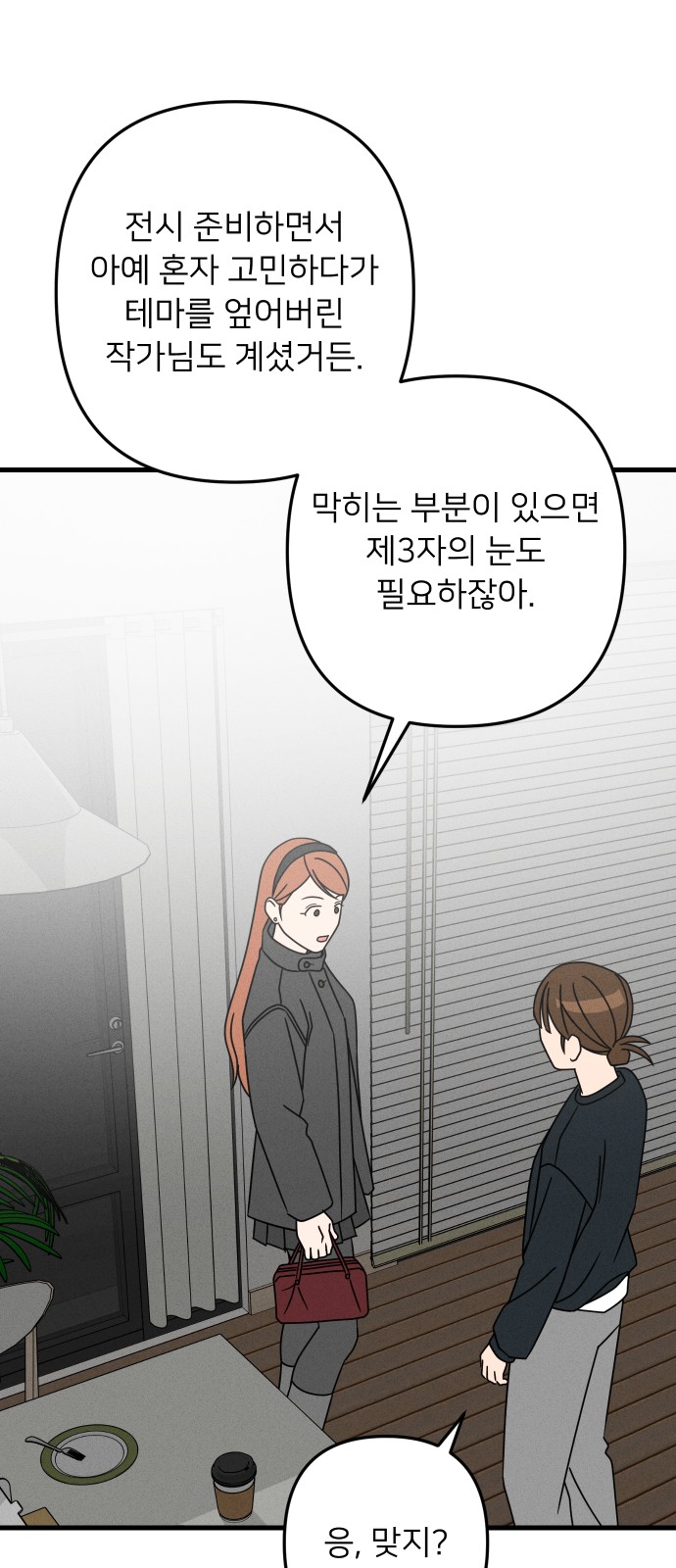37 페이지