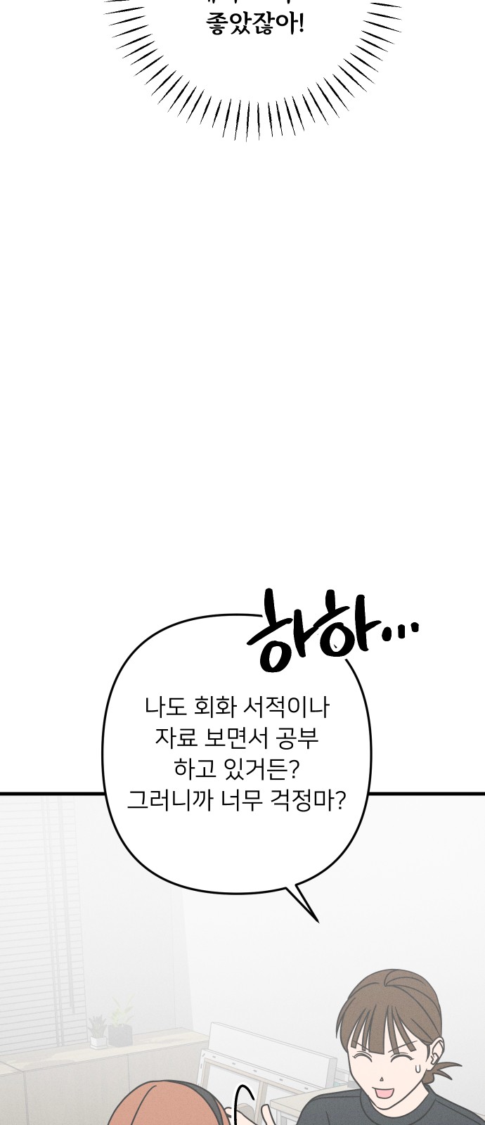 55 페이지